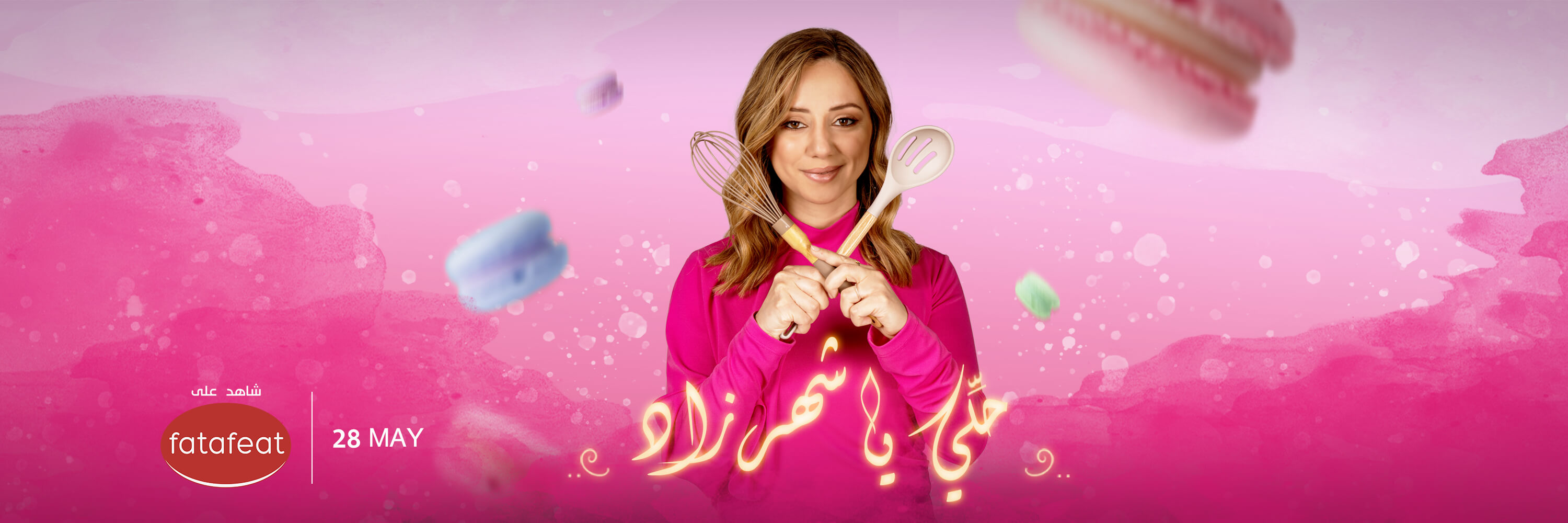 Sharazad Poster