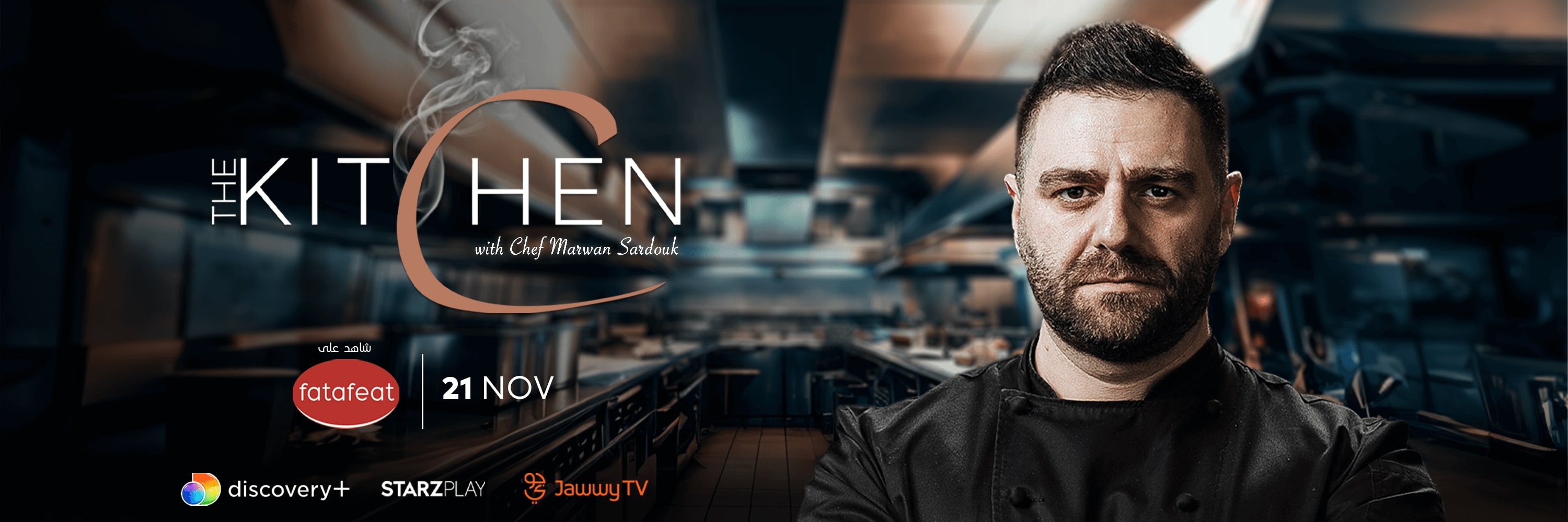 The kitchen
